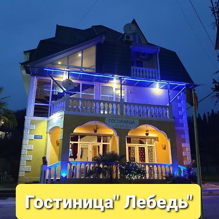 Гостиница Лебедь New Athos Esterno foto